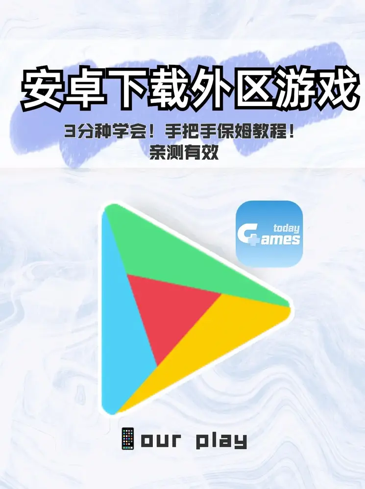 亚美app下载截图0